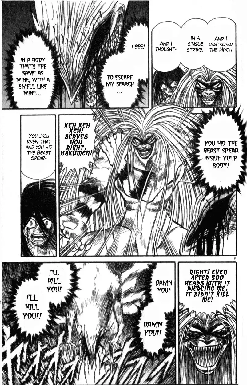 Ushio and Tora Chapter 10.003 5